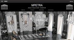Desktop Screenshot of mpetra.ru